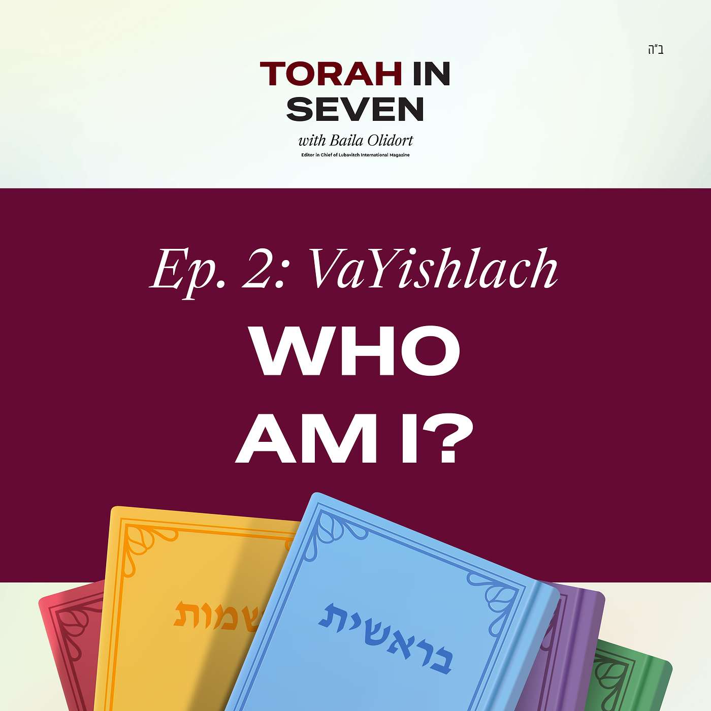 Vayishlach: Who Am I?