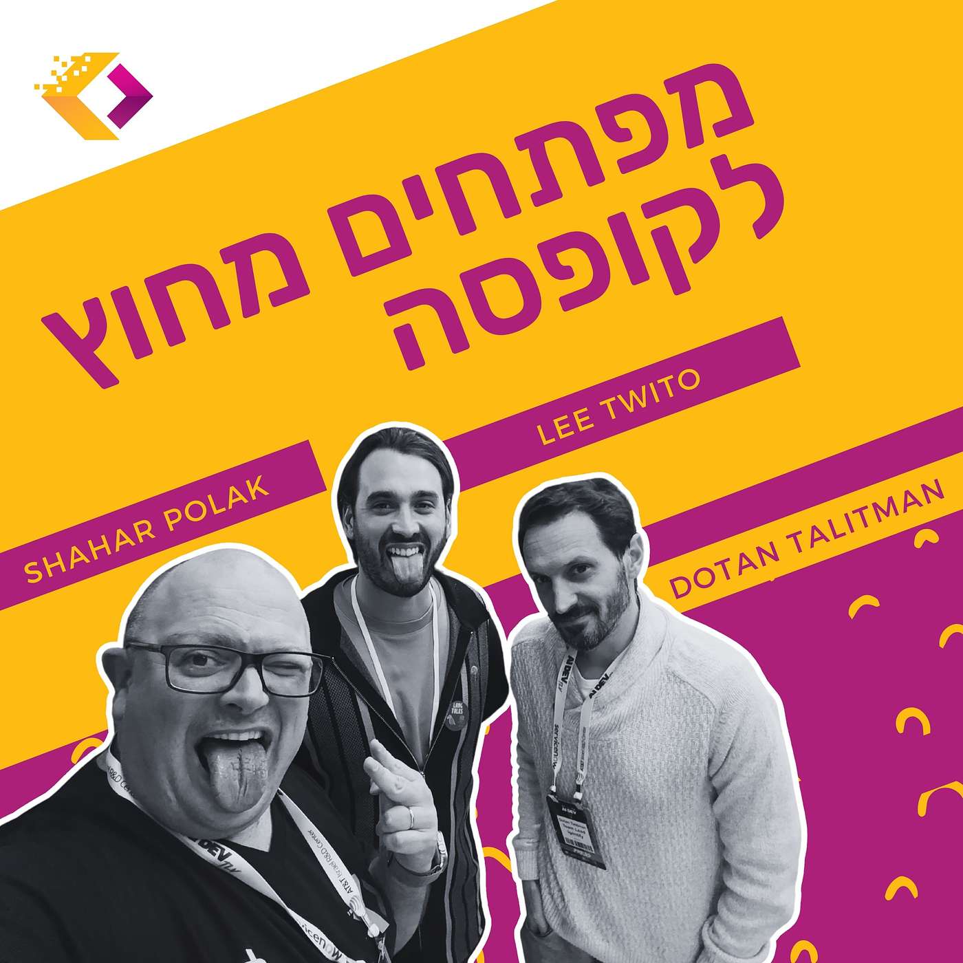 פרק 115: ספיישל פגרה -לי טויטו מפרק את מודלי השפה -חלק א